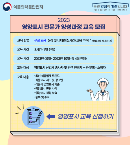 3a0ac2feaa33f7031ccb02dd5bec37a8_1693887557_9799.png
