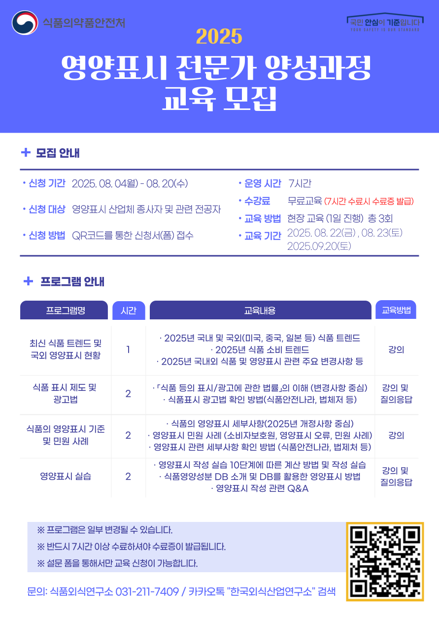 ac4b5d83a510b1da9d890e537786614a_1754455460_6636.png