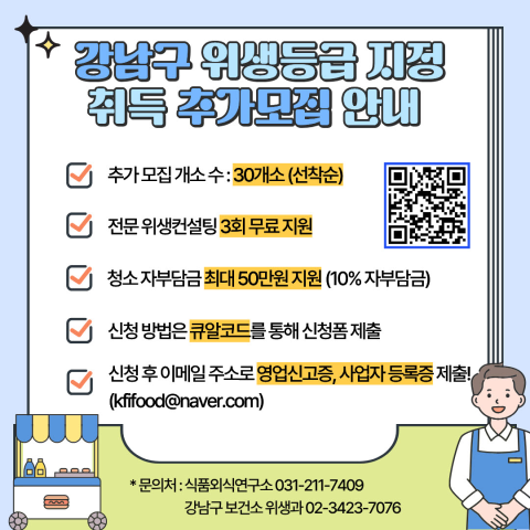 56fbcfa38c32fef5f3514d23ba8ff122_1758071476_8904.png