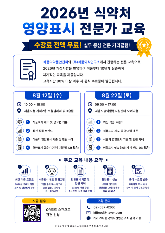 6dc6d82bbe819ac4521a73feaffc4a01_1785464553_5188.png
